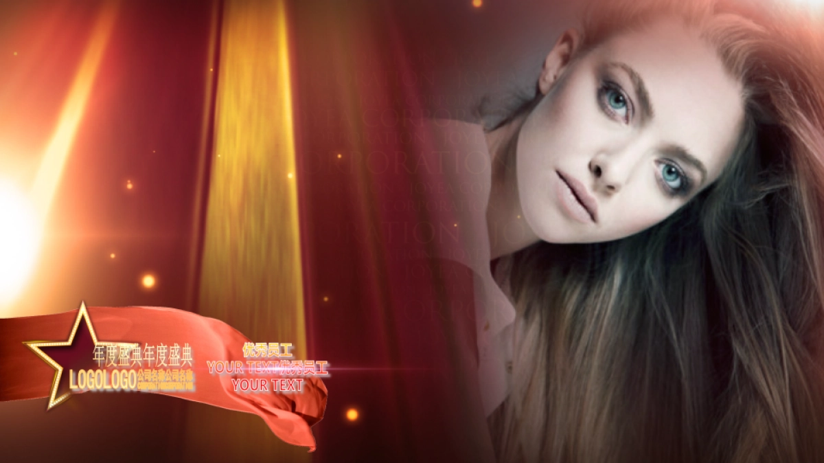 颁奖典礼7_第6页