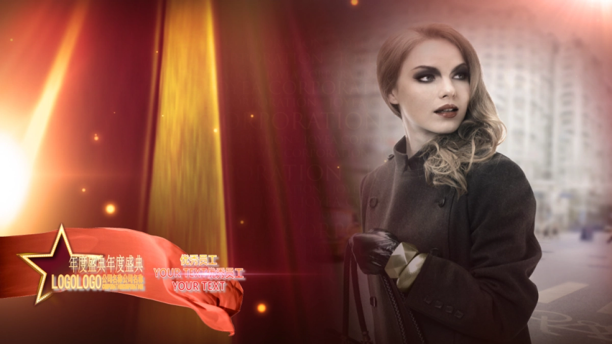 颁奖典礼7_第7页