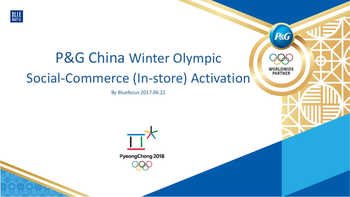 宝洁Winter Olympics Instore Activation Plan_第1页