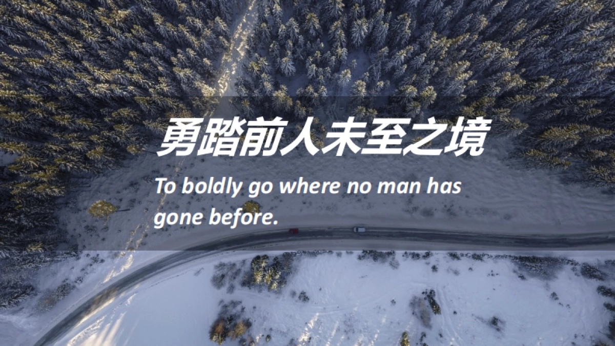 宝马BMW DRIVING EXPERIENCE X TOUR_第8页