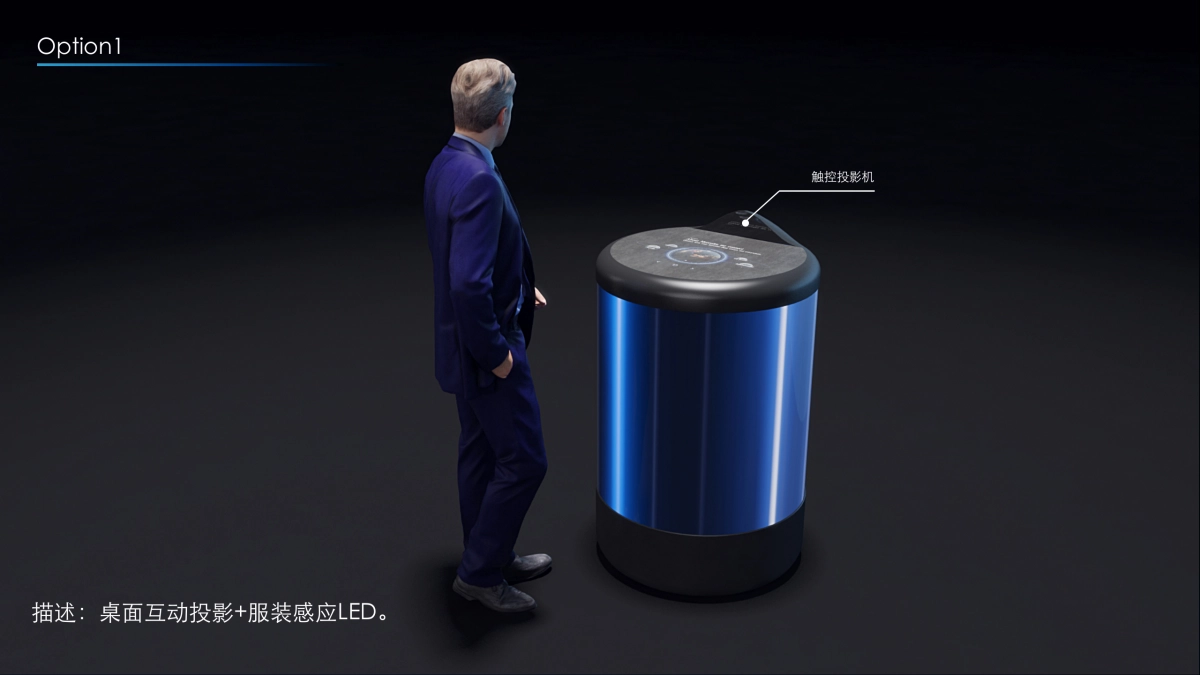 奔驰Benz小型互动方案_第2页