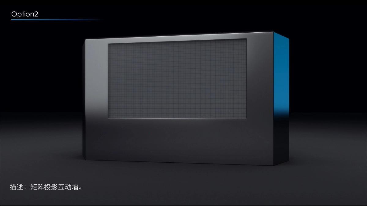 奔驰Benz小型互动方案_第6页