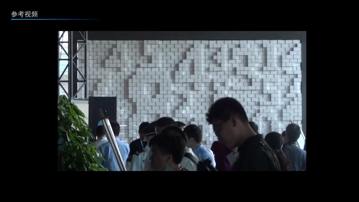 奔驰Benz小型互动方案_第8页