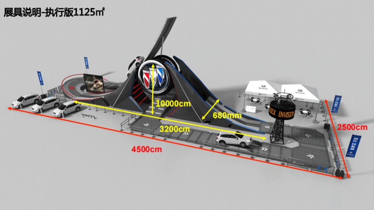 别克昂科威强者极限挑战经销商运营手册_第6页