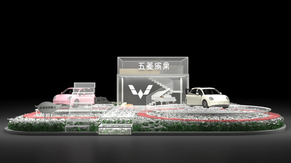 缤果大不同 一起走“花路”五菱缤果城市快闪-成都站_第10页