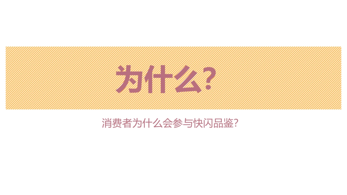 缤果大不同 一起走“花路”五菱缤果城市快闪-成都站_第2页