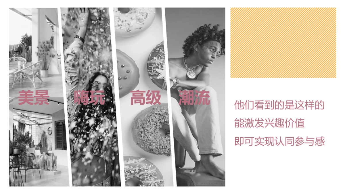 缤果大不同 一起走“花路”五菱缤果城市快闪-成都站_第3页