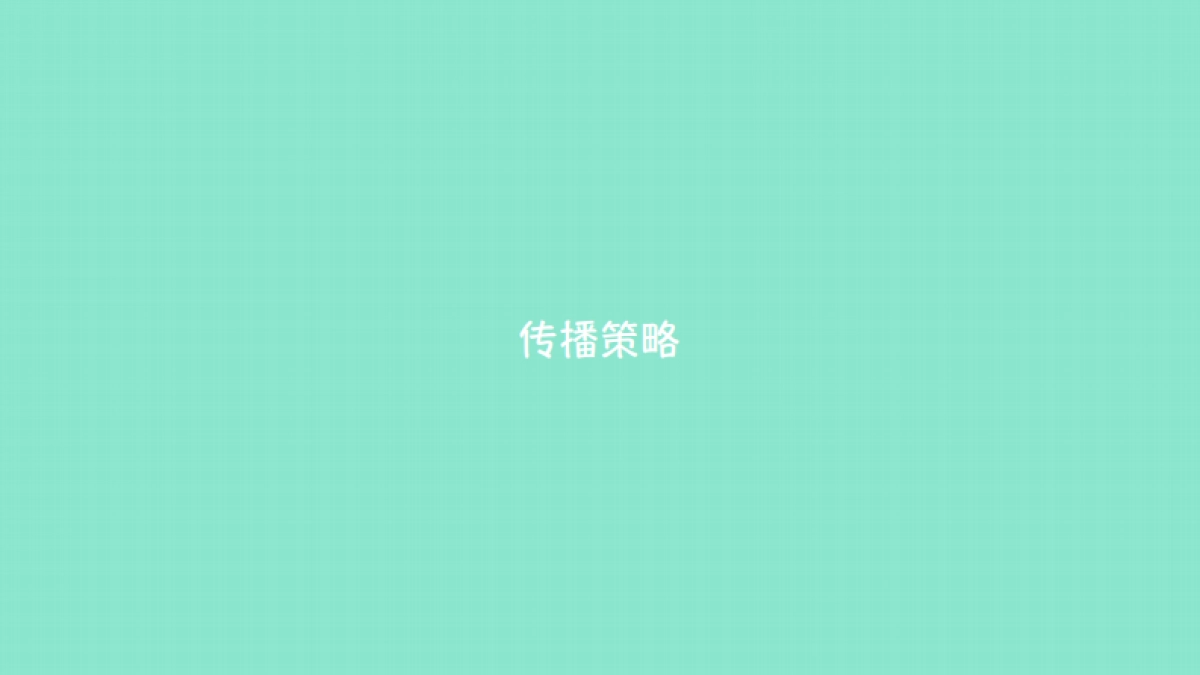 博士伦 _Biotrue_飞行装_Campaign_第3页