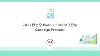 博士伦 _Biotrue_飞行装_Campaign