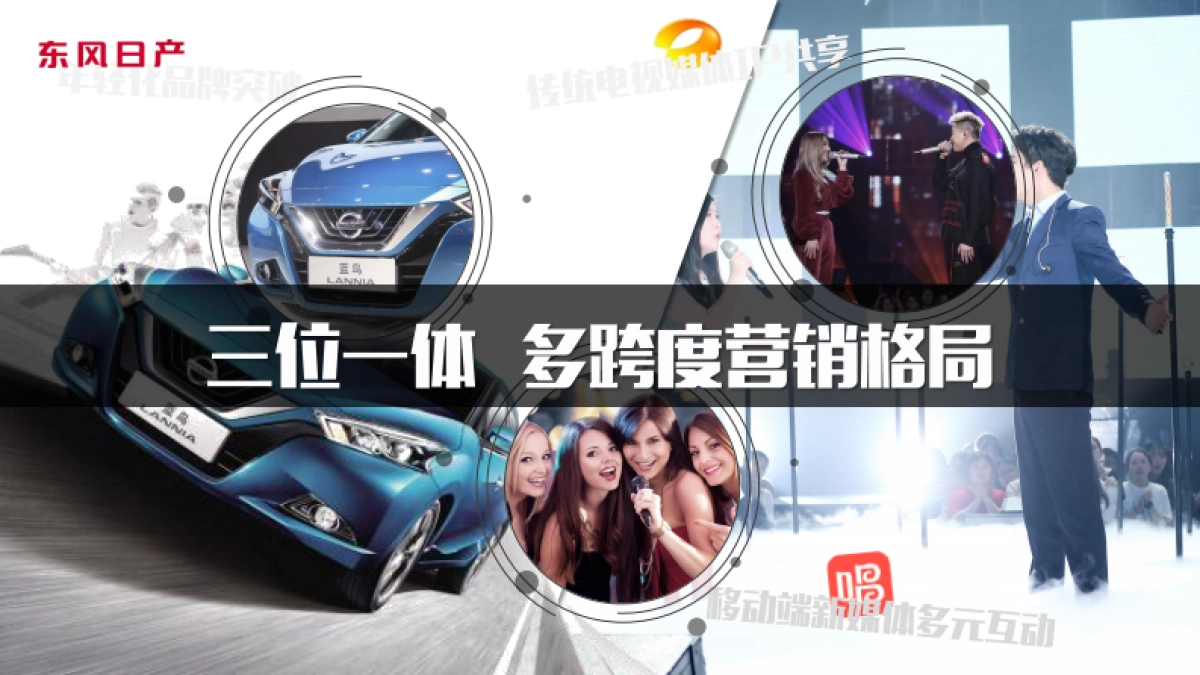 唱吧「蓝鸟我想和你唱」_第2页