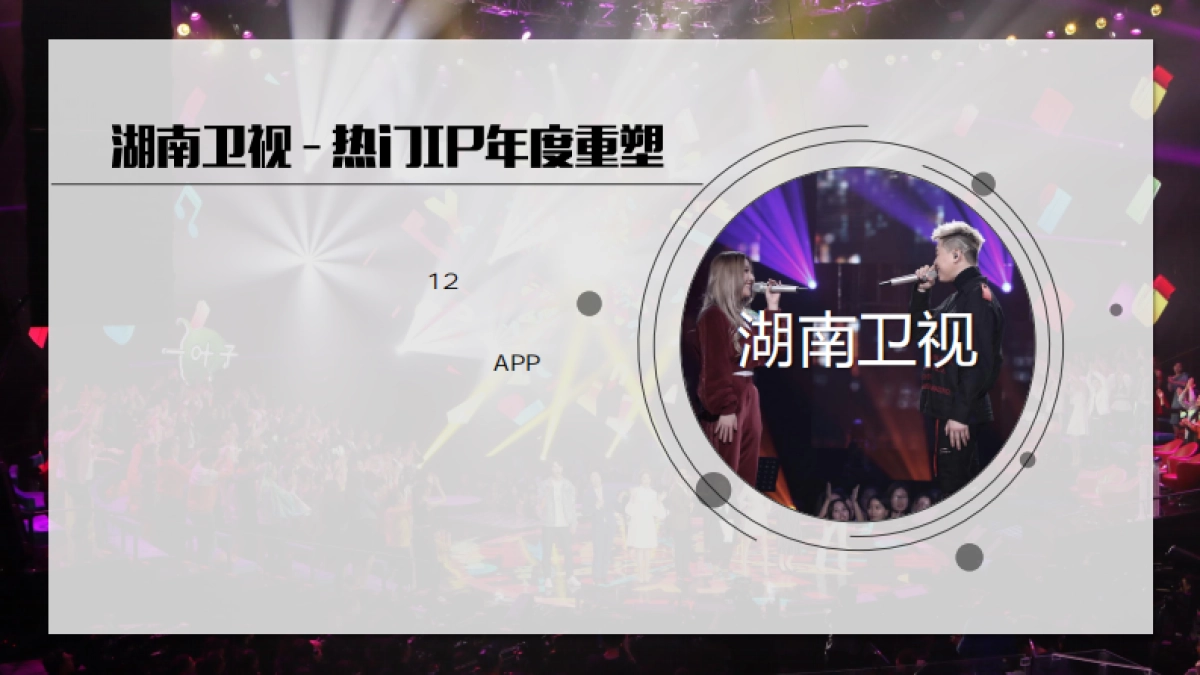 唱吧「蓝鸟我想和你唱」_第5页