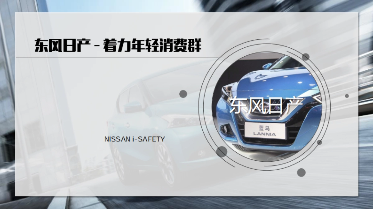 唱吧「蓝鸟我想和你唱」_第6页