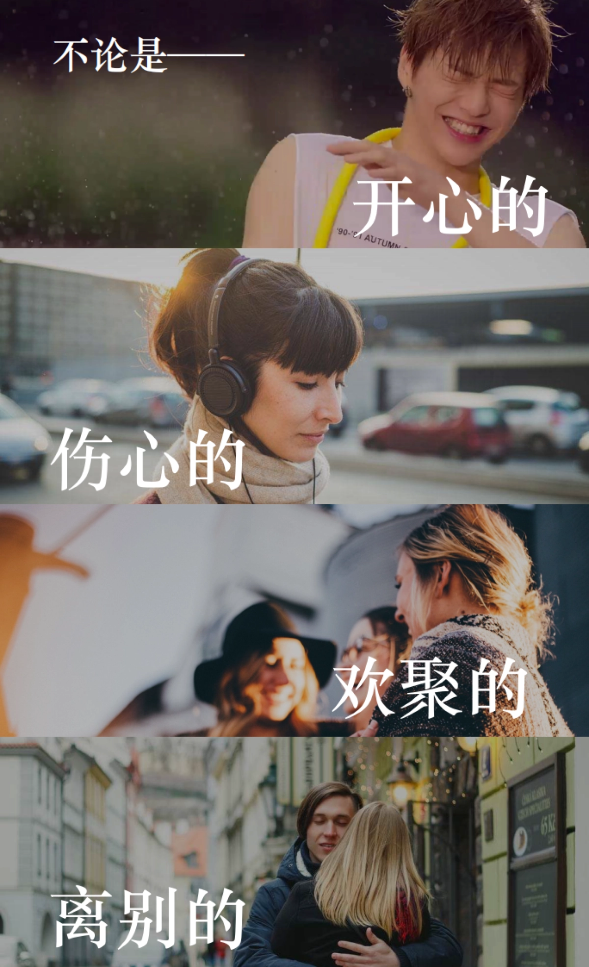 唱吧现场_第5页