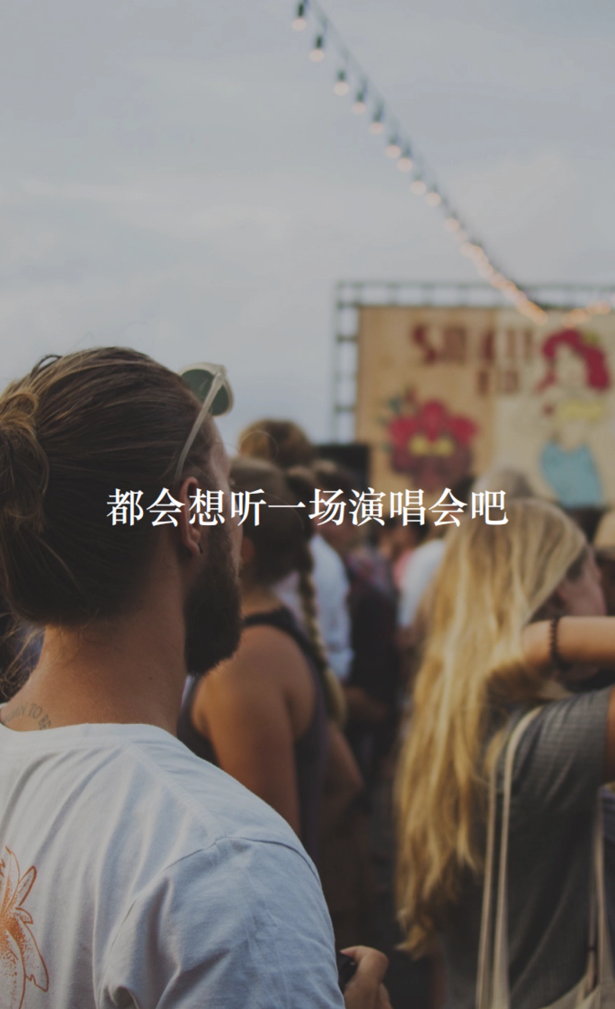 唱吧现场_第6页