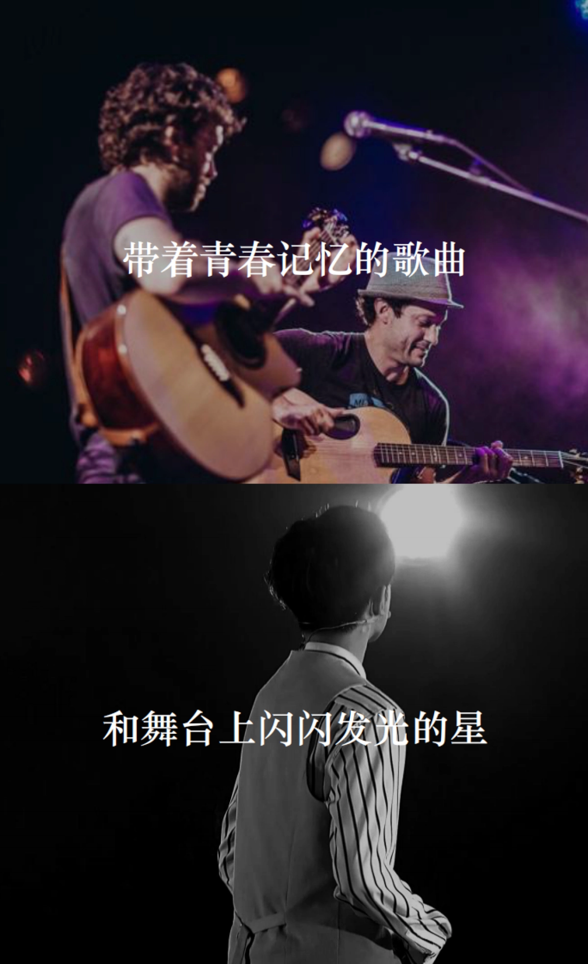 唱吧现场_第8页