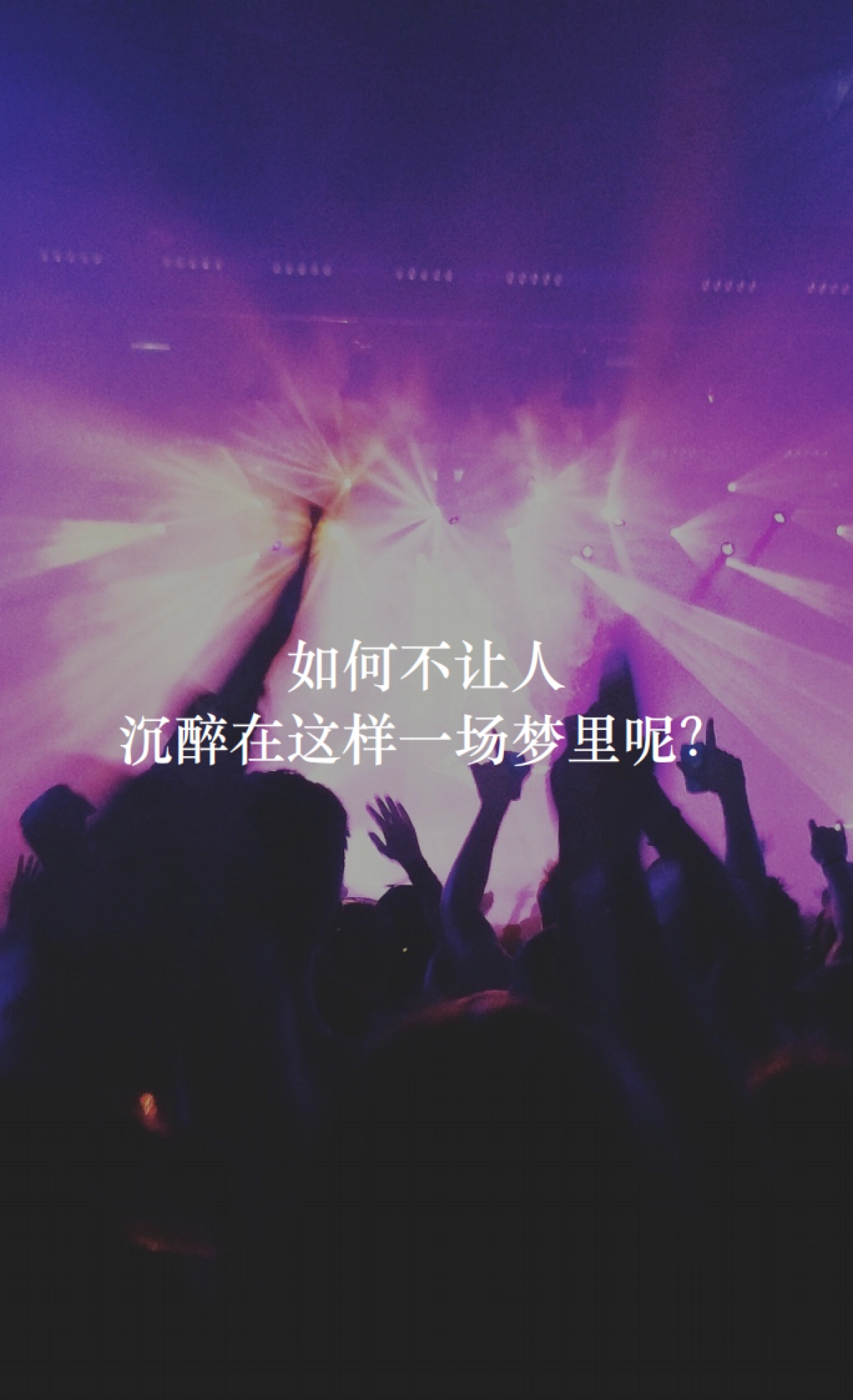 唱吧现场_第9页