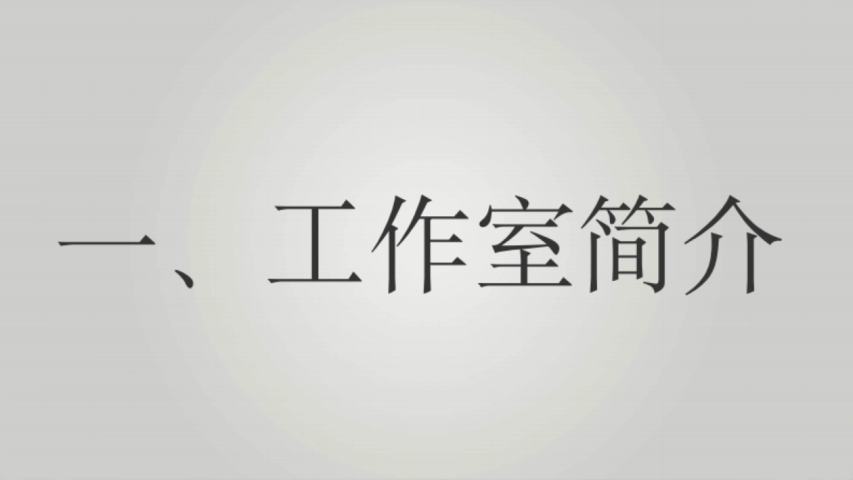 潮玩工作室Monkey studiao_第5页