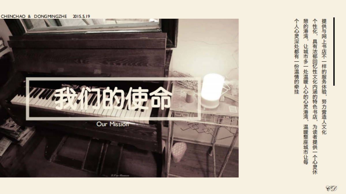 陈超 董明哲 _第10页