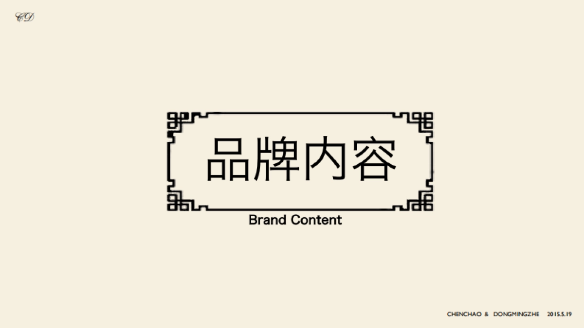 陈超 董明哲 _第6页