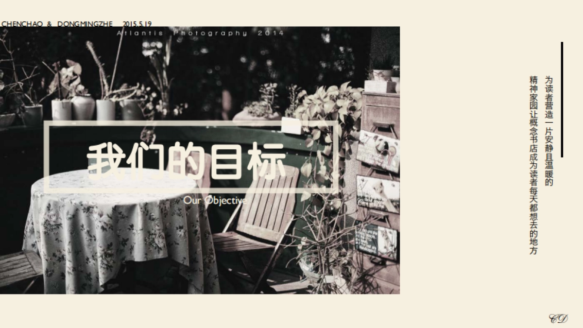 陈超 董明哲 _第8页