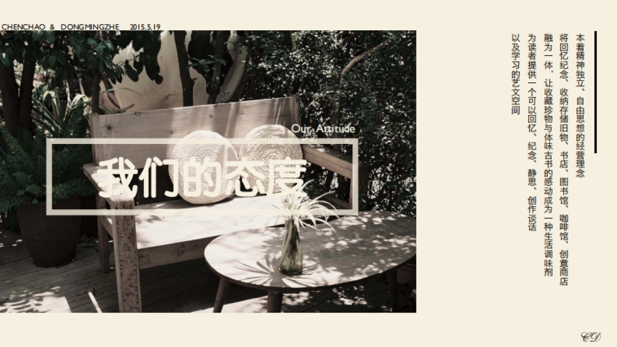 陈超 董明哲 _第9页