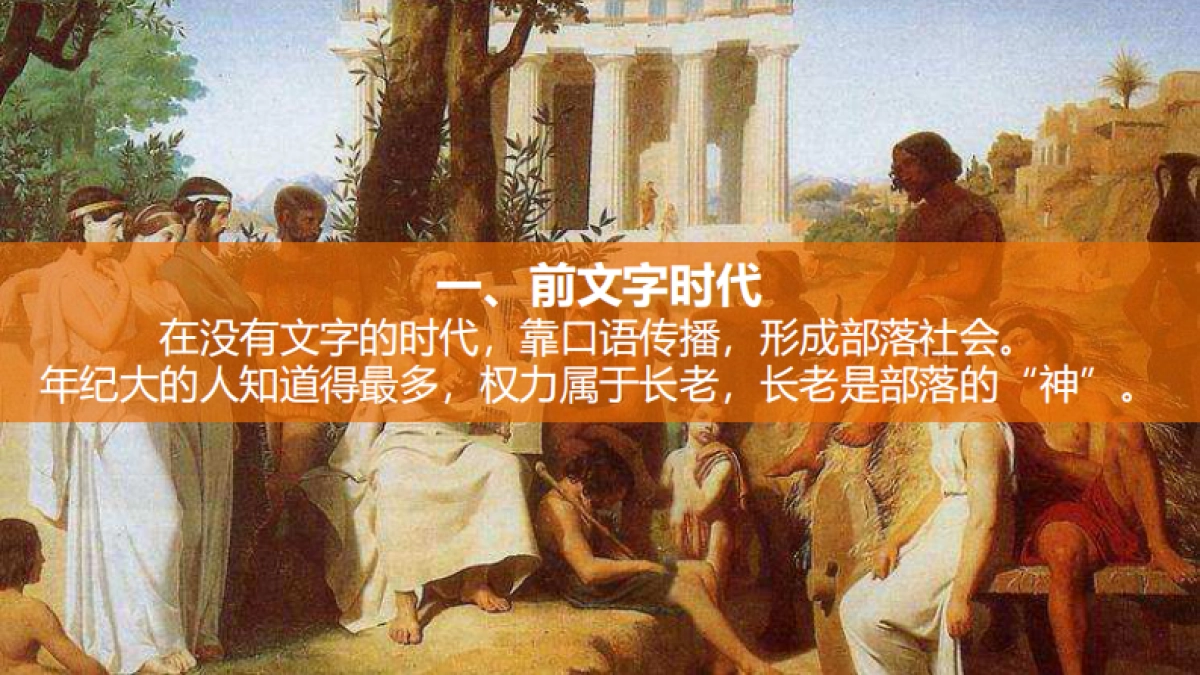 得到首次提报方案_第4页