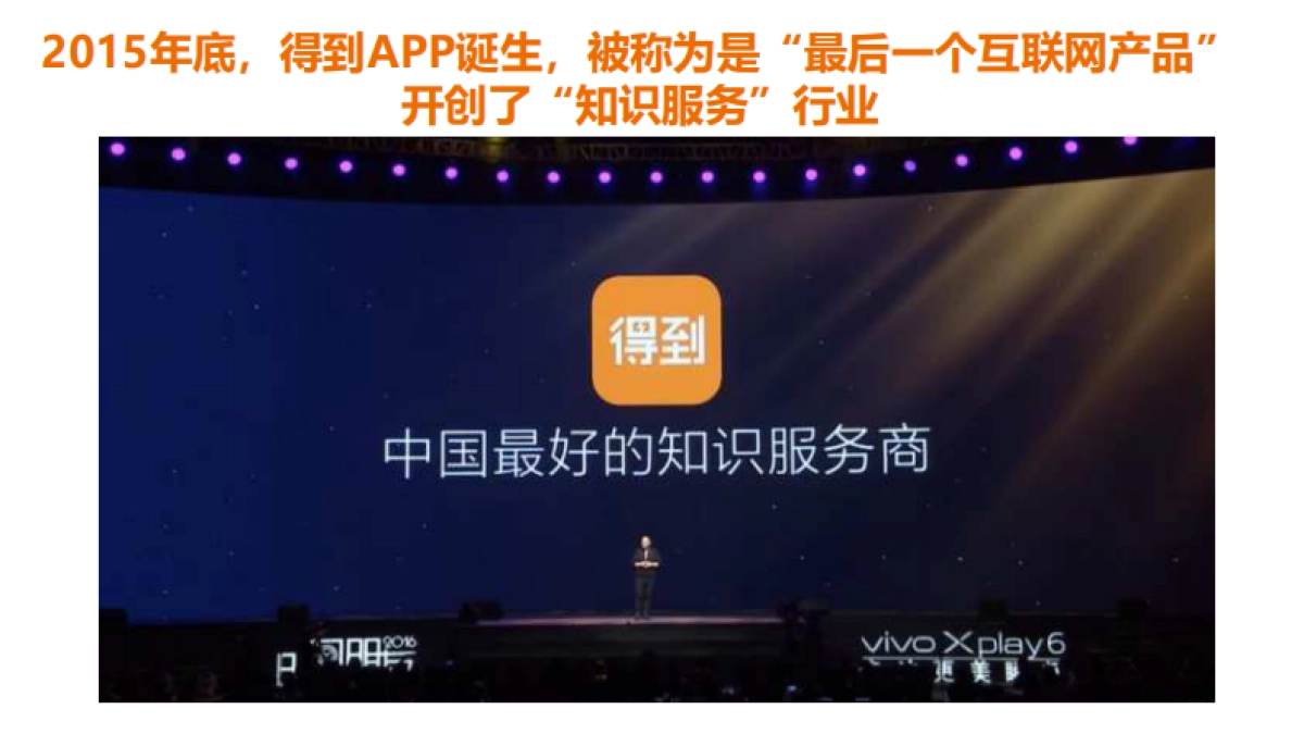 得到首次提报方案_第9页