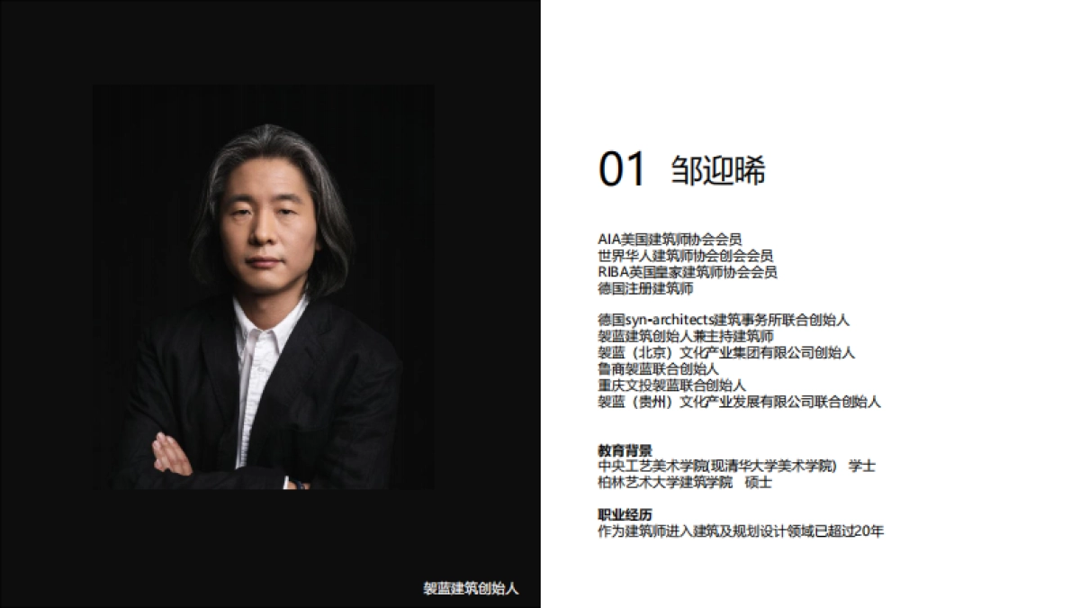 城乡结合的实践与思考_第4页