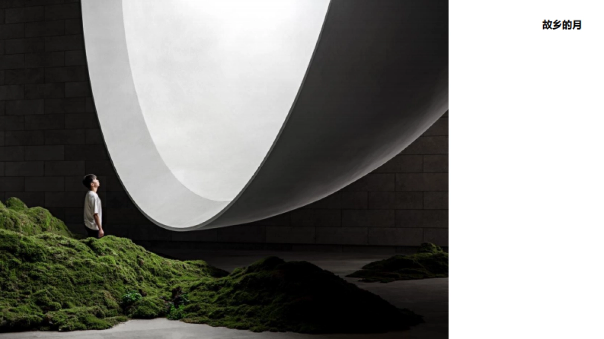 城乡结合的实践与思考_第6页