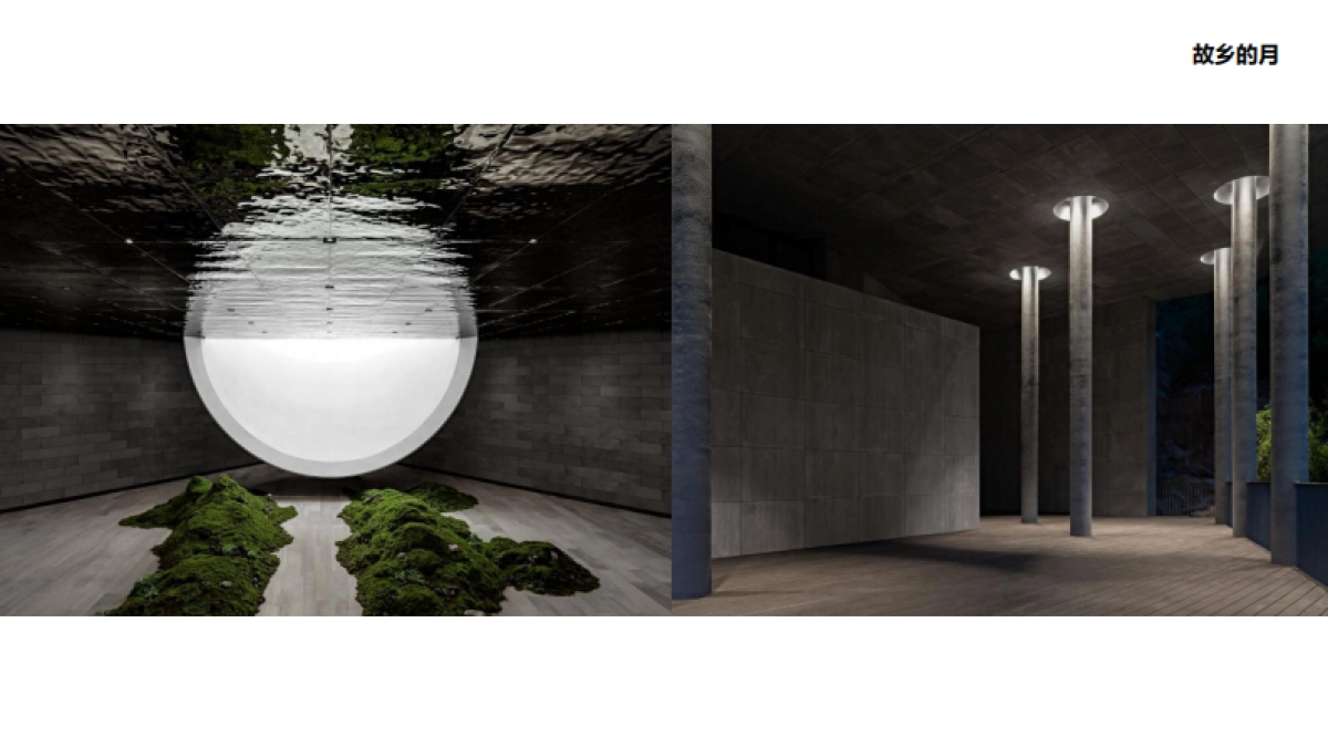 城乡结合的实践与思考_第7页