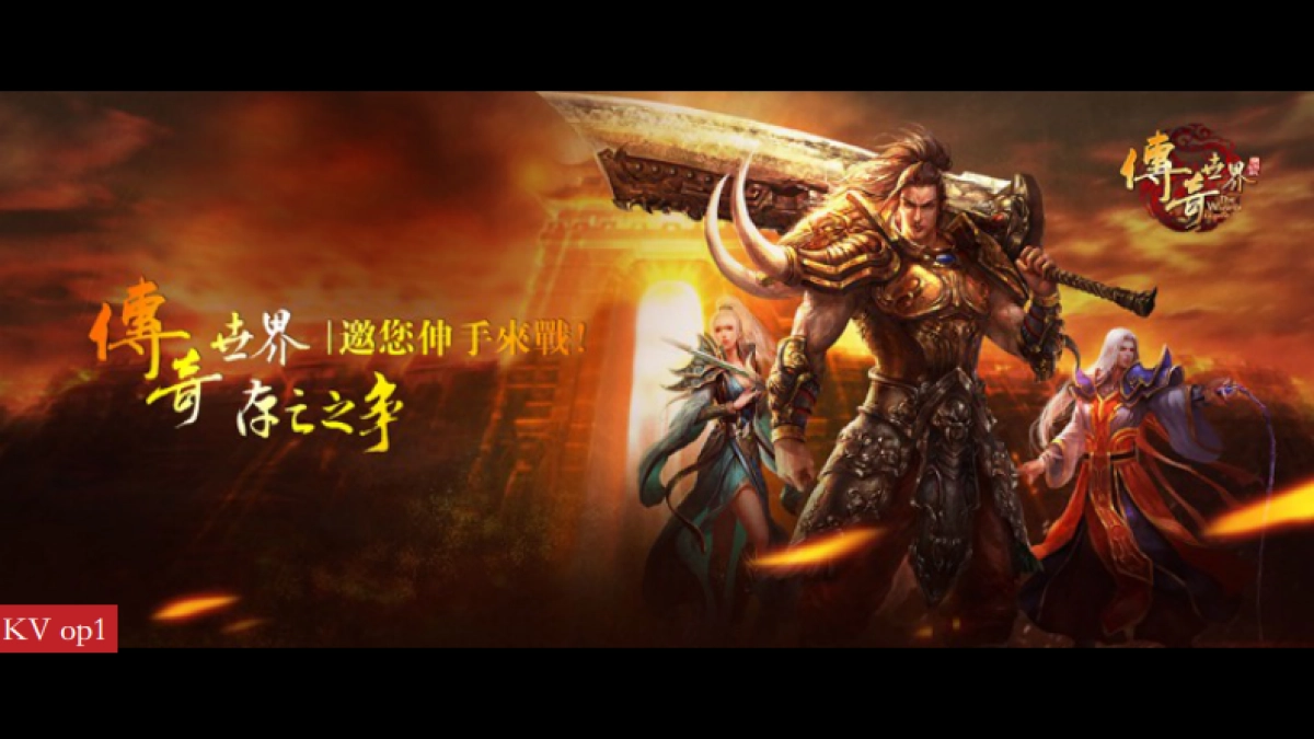 传奇世界-蓝色光标_第6页