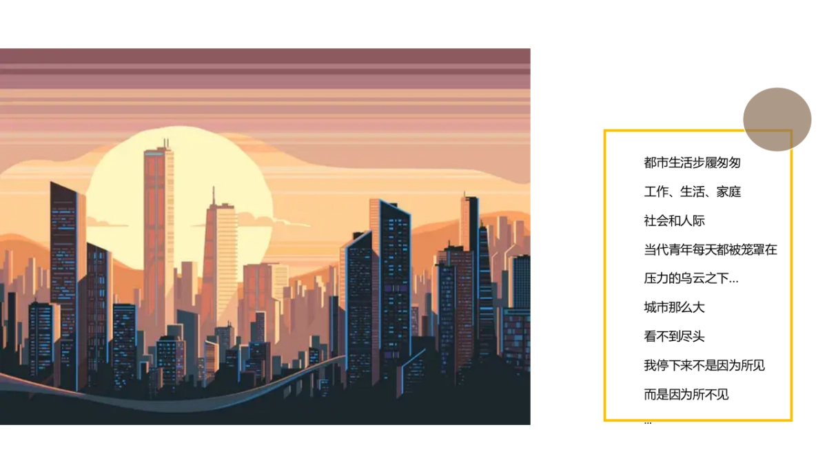 春游团建生态农场出游方案_第4页