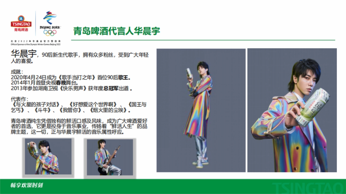 纯生产品手册_第8页