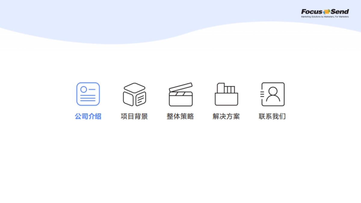 从0到1再到N-实现全渠道可持续获客-37页_第2页