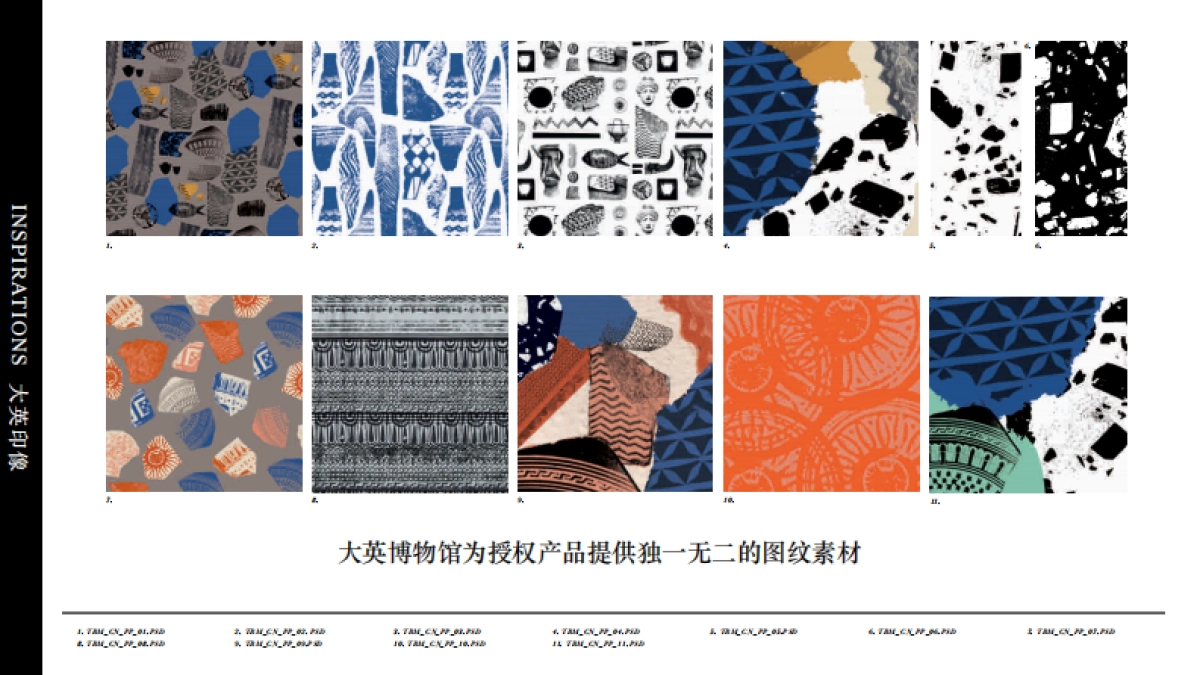 大英博物馆授权_第10页