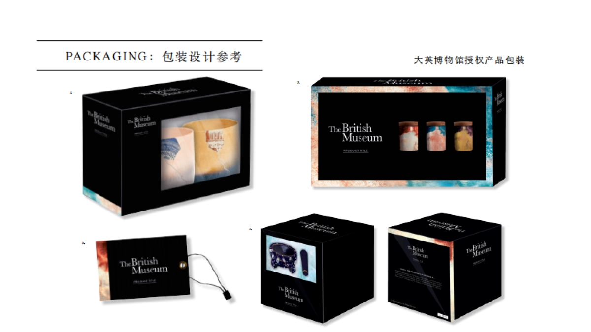 大英博物馆授权_第5页