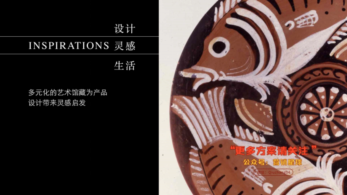 大英博物馆授权_第6页