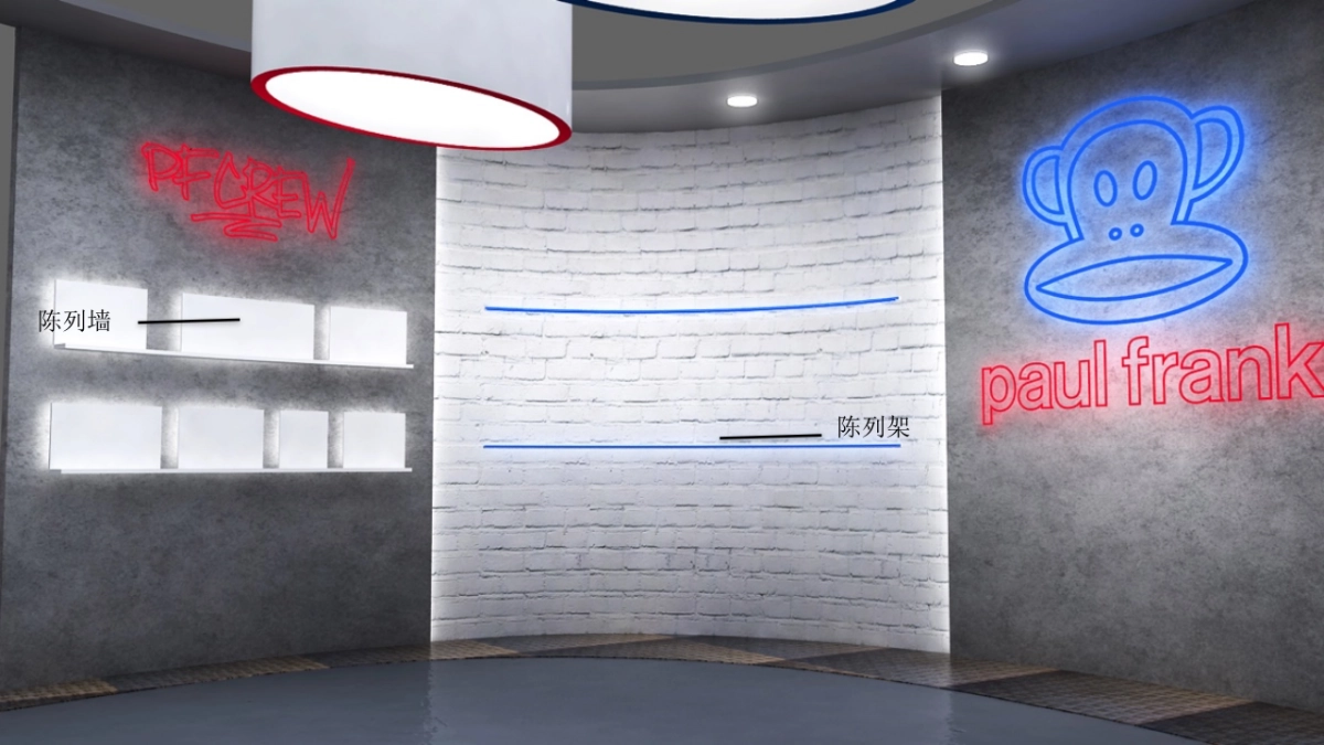 大嘴猴paul frank 路演方案_第7页