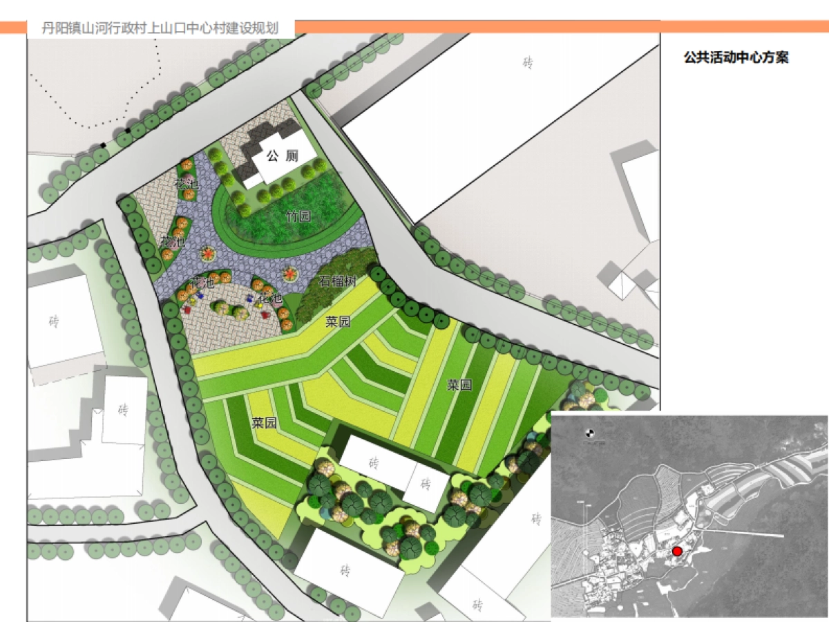 丹阳镇山河行政村上山口中心村建设规划 （安徽省院）_第8页