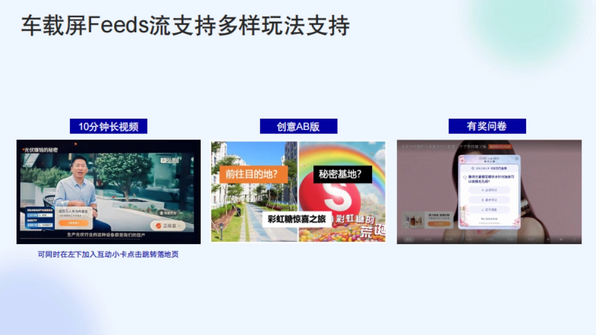 滴滴出行资源介绍_第9页