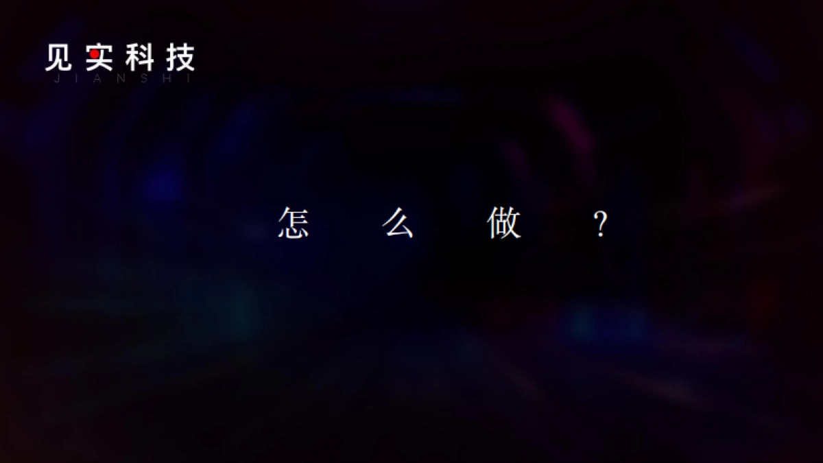 店播增量：用户消费频次与店员积极性双向提升_第8页