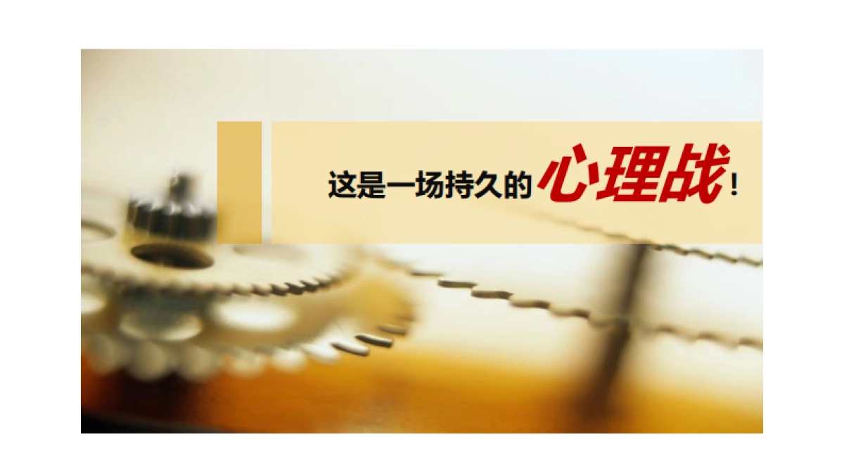 东阿阿胶块价值回归十三五计划书_第4页