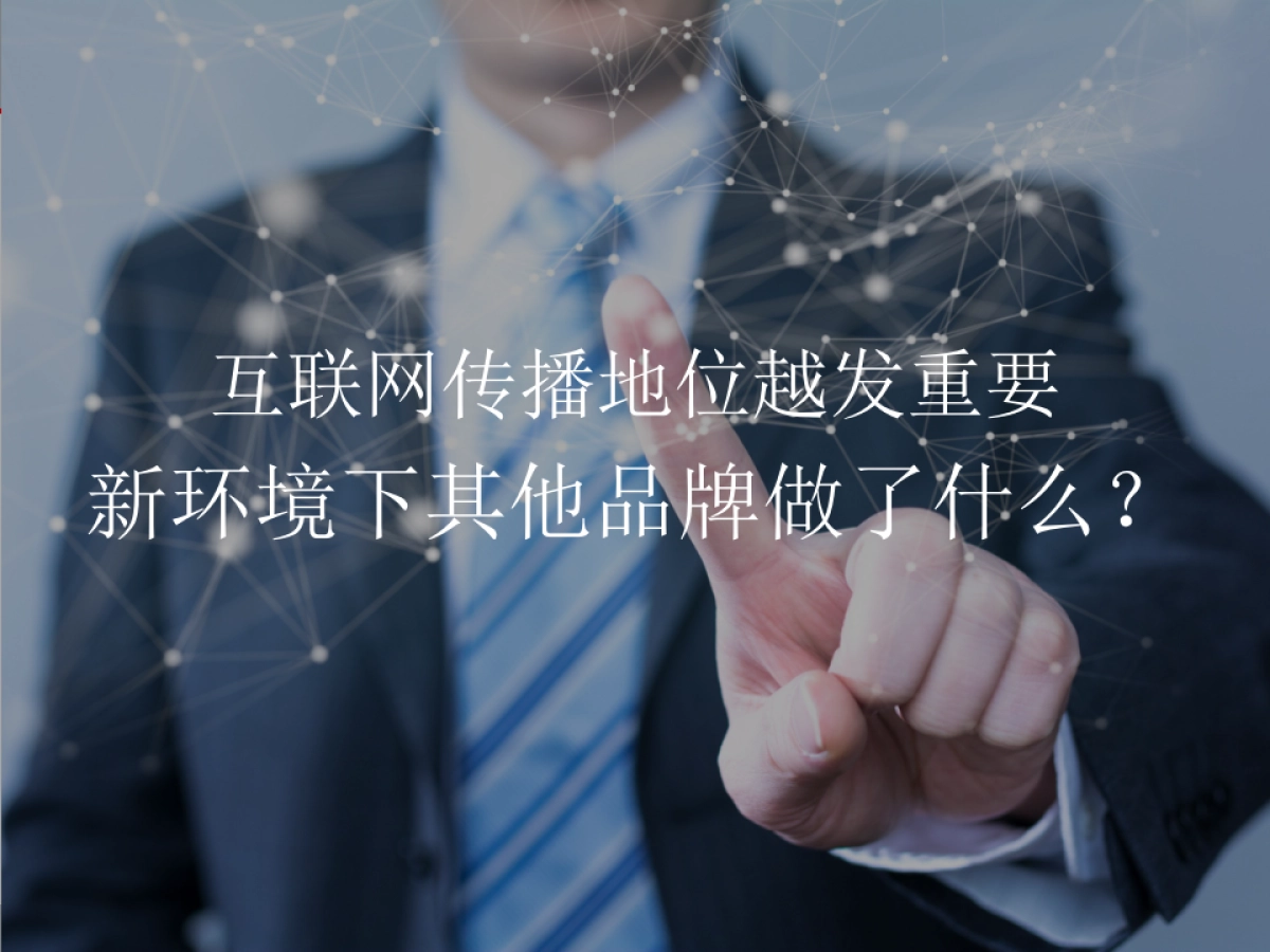 东风风神整体规划方案_第7页