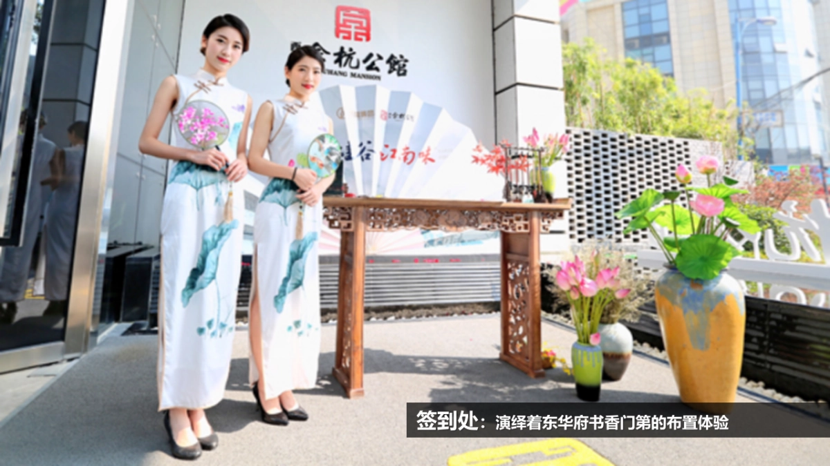 东华府家宴方案_第10页