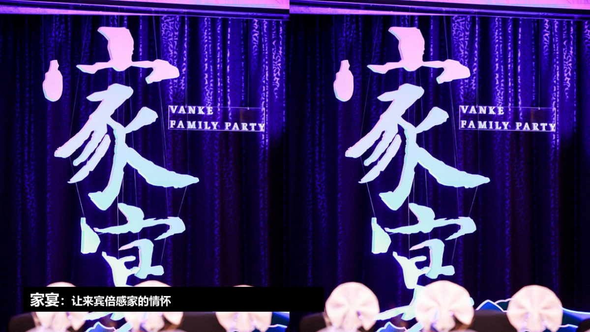 东华府家宴方案_第9页