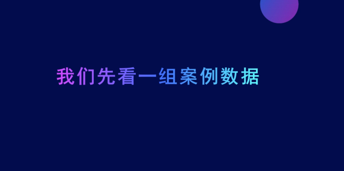 短视频带货逻辑_第6页