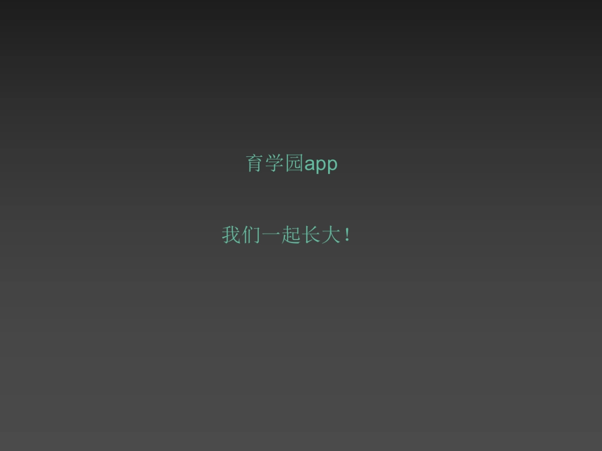 儿童健康管理中心_第1页