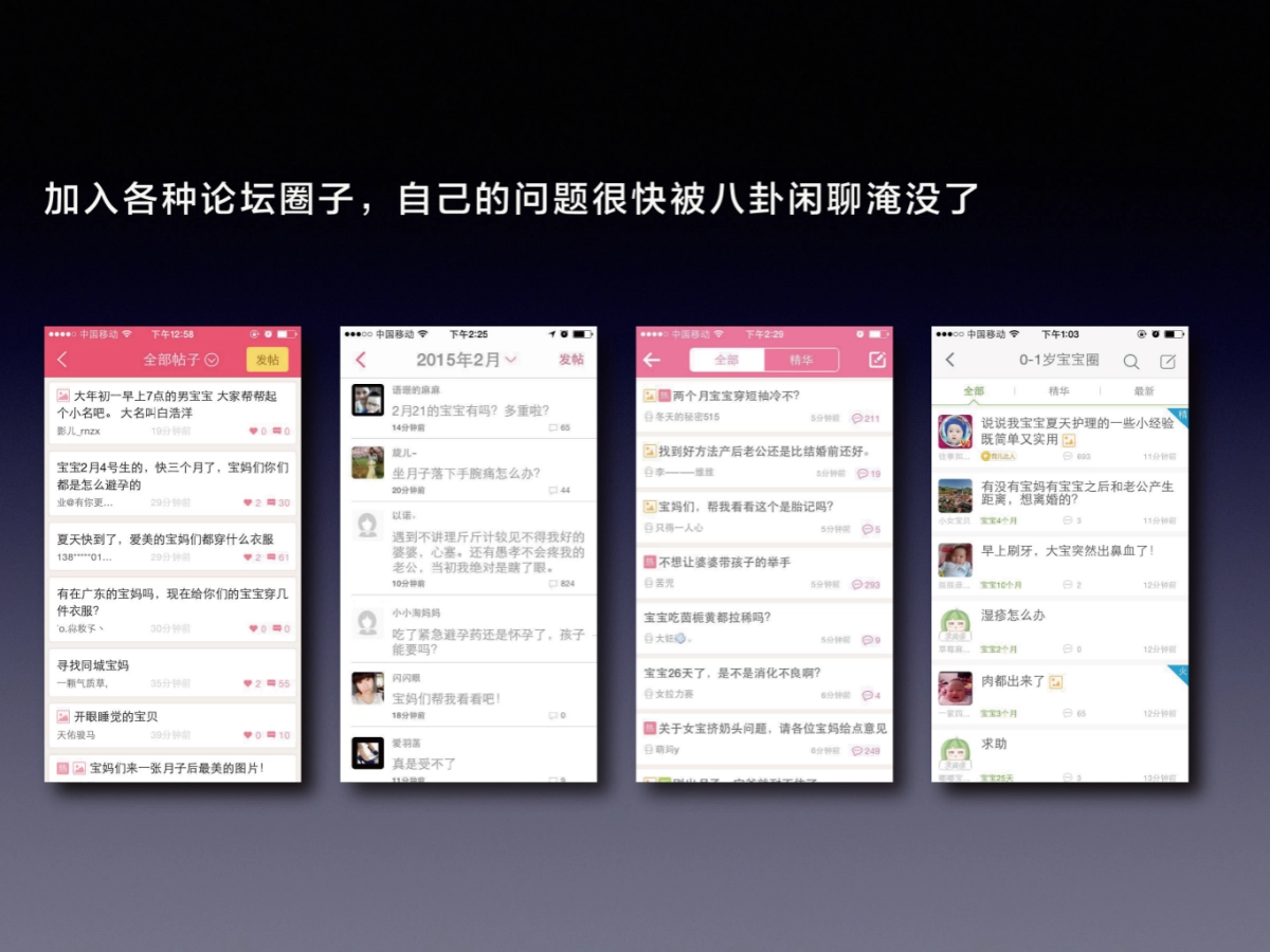 儿童健康管理中心_第8页