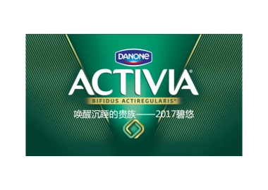 法国达能碧悠酸奶年策略