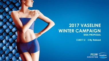 凡士林Vaseline 2017 Winter Digital Campaign cr... 